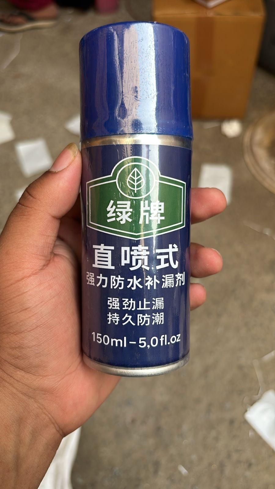 Anti-leakage Paint 150ml